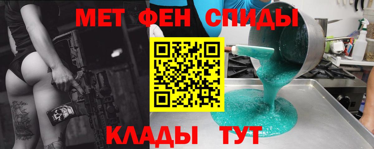 АМФЕТАМИН Розовый Орск