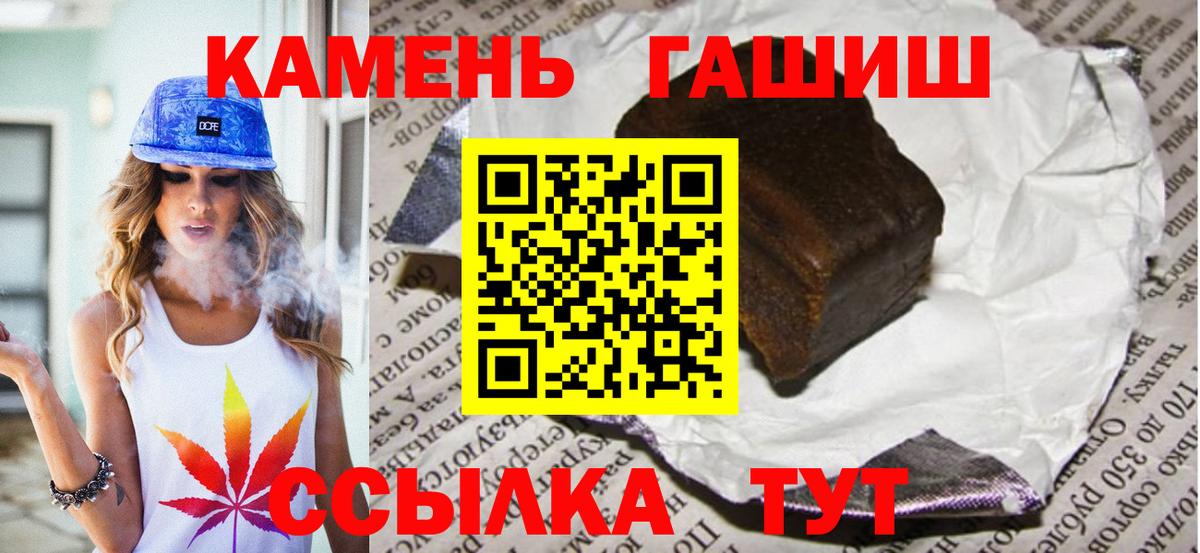 ГАШИШ индика сатива Орск