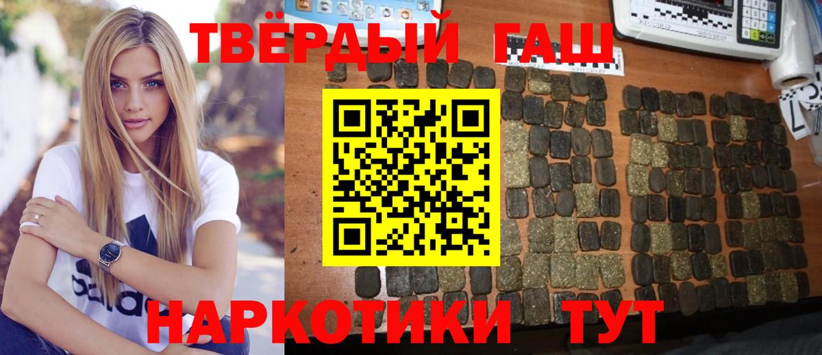 ГАШ ice o lator  Гашиш AMNESIA HAZE  ГАШ  Вход с VPN  где продают   Орск 