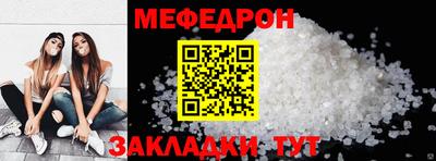 мескалин Бузулук
