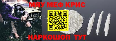 мескалин Бузулук