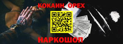 mdpv Бугуруслан