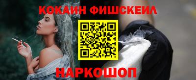 мескалин Бузулук