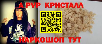 mdpv Бугуруслан
