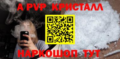 mdpv Бугуруслан