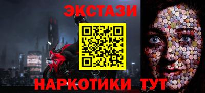 мескалин Бузулук