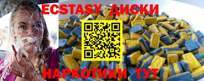 mdpv Бугуруслан