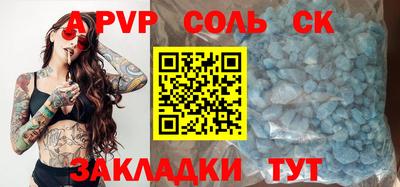 дживик Будённовск