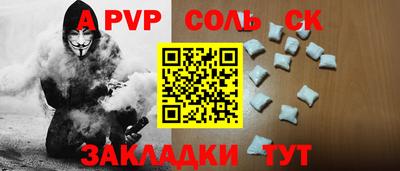 mdpv Бугуруслан