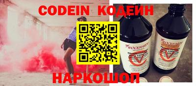мескалин Бузулук