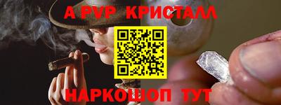 мескалин Бузулук