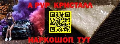 дживик Будённовск