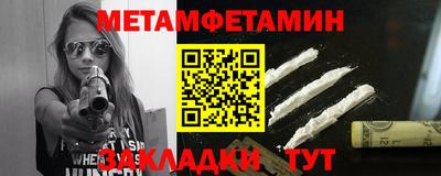 мескалин Бузулук