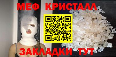 мескалин Бузулук