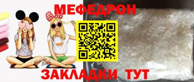 mdpv Бугуруслан