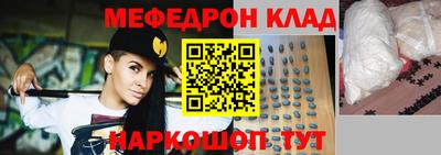 mdpv Бугуруслан