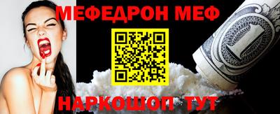 мескалин Бузулук