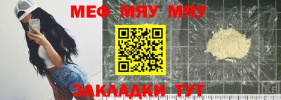 мескалин Бузулук