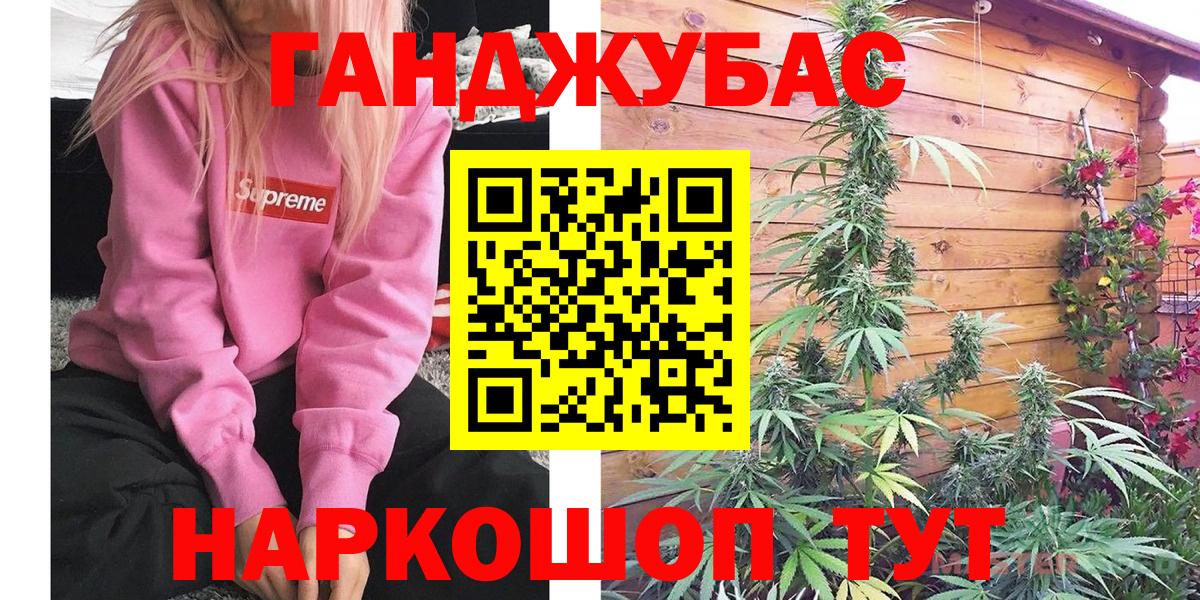 Бошки марихуана ГИДРОПОН Орск